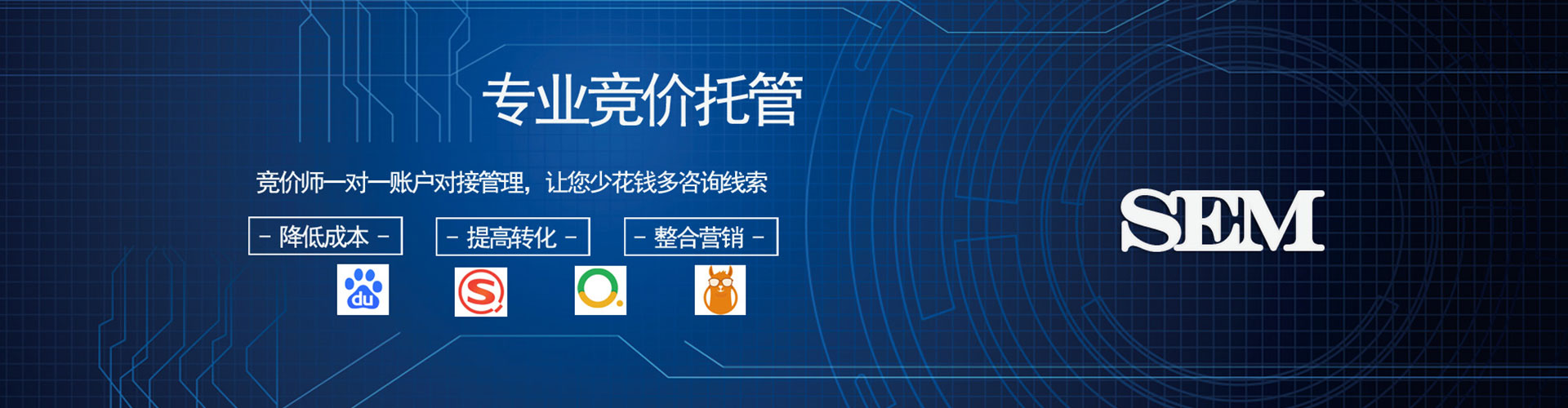 五家渠谷歌竞价