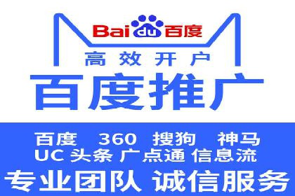 案例剖析：百度竞价排名助力企业快速提升知名度