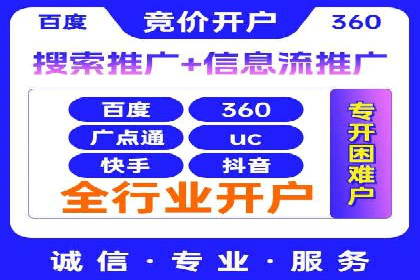 案例分享：SEM广告优化助力业绩翻倍