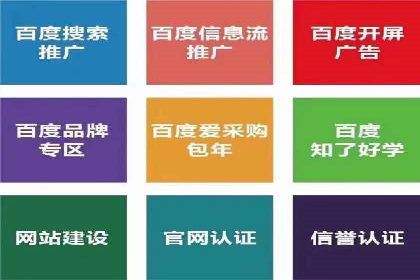 视频信息流广告运营的创意与效果分析