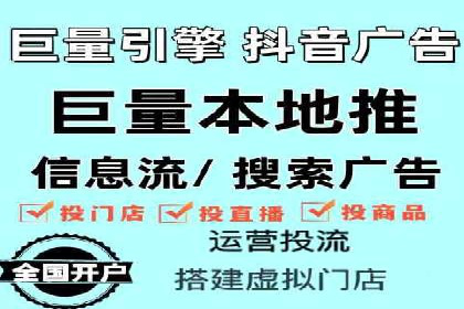 信息流代理案例分析：广告投放新趋势